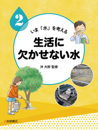 石橋犀水の書業 教育書籍 日本書道教育学会｜本会について