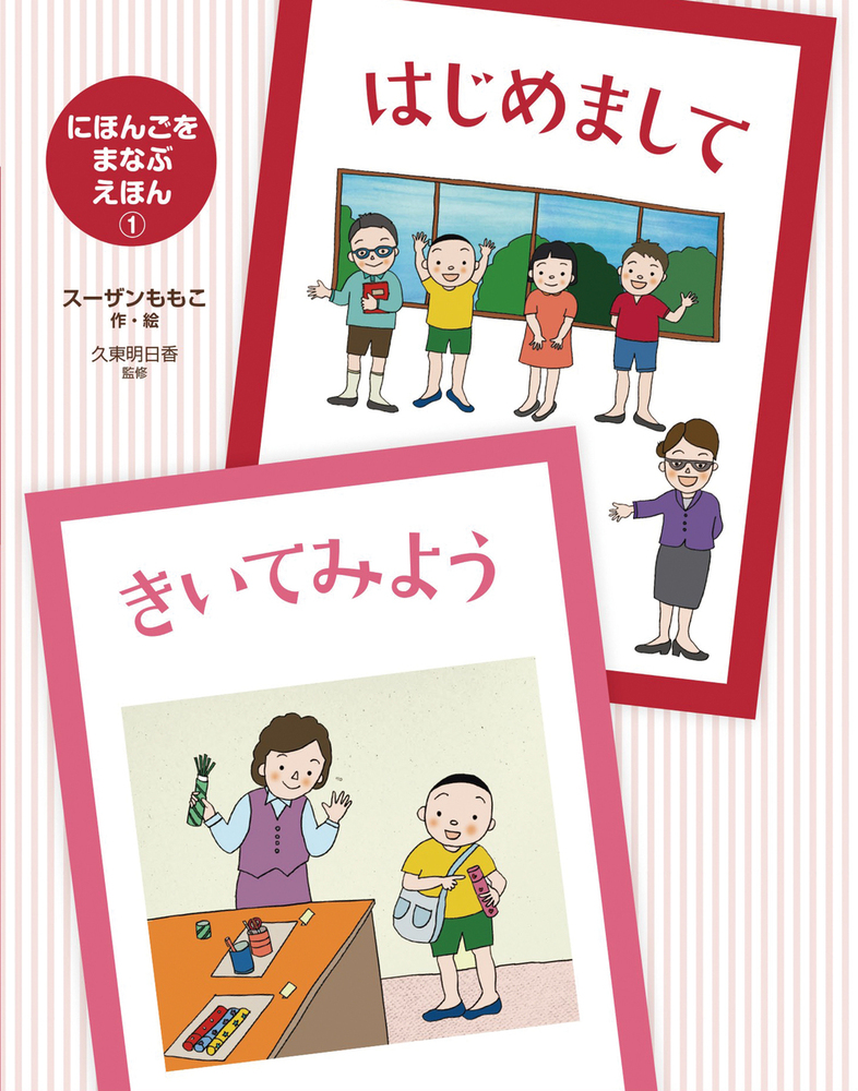 海外秀作絵本 小学初級以上12冊セット◇C201 大人もうなる子ども実用書＆英語が身につく絵本【2025年5月・新刊
