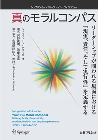 【中古】 セルフ・ヘルプ・グループの理論と実際 人間としての自立と連帯へのアプローチ/川島書店/アラン・ガートナー セルフ・ヘルプ・グル-プの理論と実際: 人間としての自立と連帯