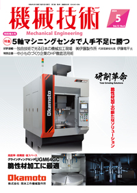 最新版　2024年　NN開成/筑駒 日曜講座 後期 受付終了)2024年度夏期講習 7/21開講 – Z会エクタス 公式サイト