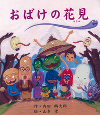 わたしのおひなさま - 株式会社岩崎書店 この1冊が未来をつくる