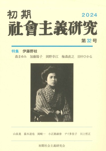 ソ連・社会主義・人間 筑摩書房 初版本‼️秦 正流 STANDARD BOOKSTORE