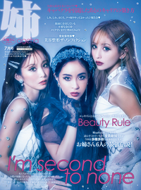 お姉さんageha（お姉さんアゲハ） - 株式会社 主婦の友社