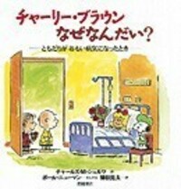 書籍検索 - 株式会社岩崎書店 この1冊が未来をつくる