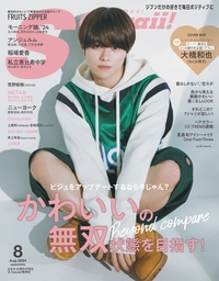 S Cawaii! - 株式会社 主婦の友社 主婦の友社の本