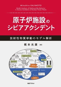 書籍検索 - 丸善プラネット株式会社