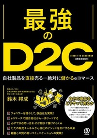 【中古】 通信業界地図入門 合併・提携・分割で伸びる会社・消える会社/ぱる出版/岡本広夫 中古】 通信業界地図入門 合併・提携・分割で伸びる会社・消える