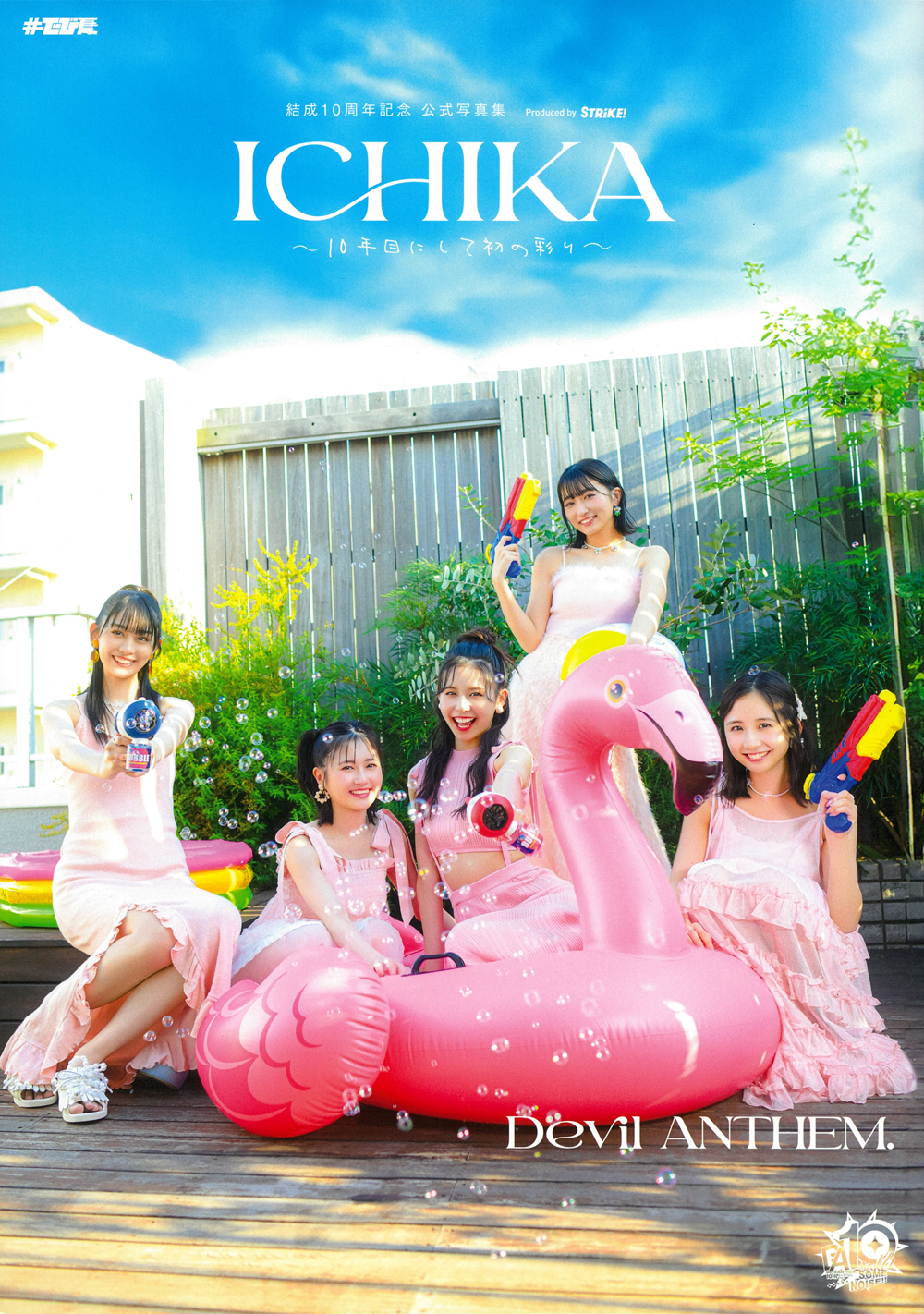 Devil ANTHEM. ICHIKA 結成10周年記念公式写真集 - 株式会社