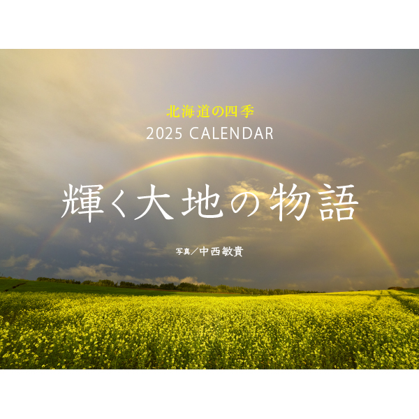 楽天市場】＼ポイント2倍＋クーポン／MATOKA マトカ 2025年