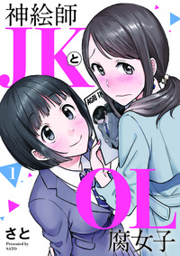 書籍検索 - ヒーローズ