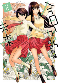 書籍検索 - ヒーローズ