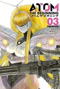 アトムザ・ビギニング = ATOM THE BEGINNING 1〜22 Atom: The Beginning vol. 1-22 set Tetsuro Kasahara Osamu