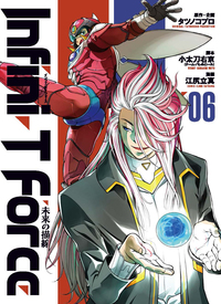 書籍検索 - ヒーローズ
