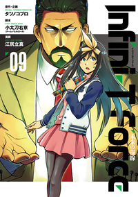 書籍検索 - ヒーローズ