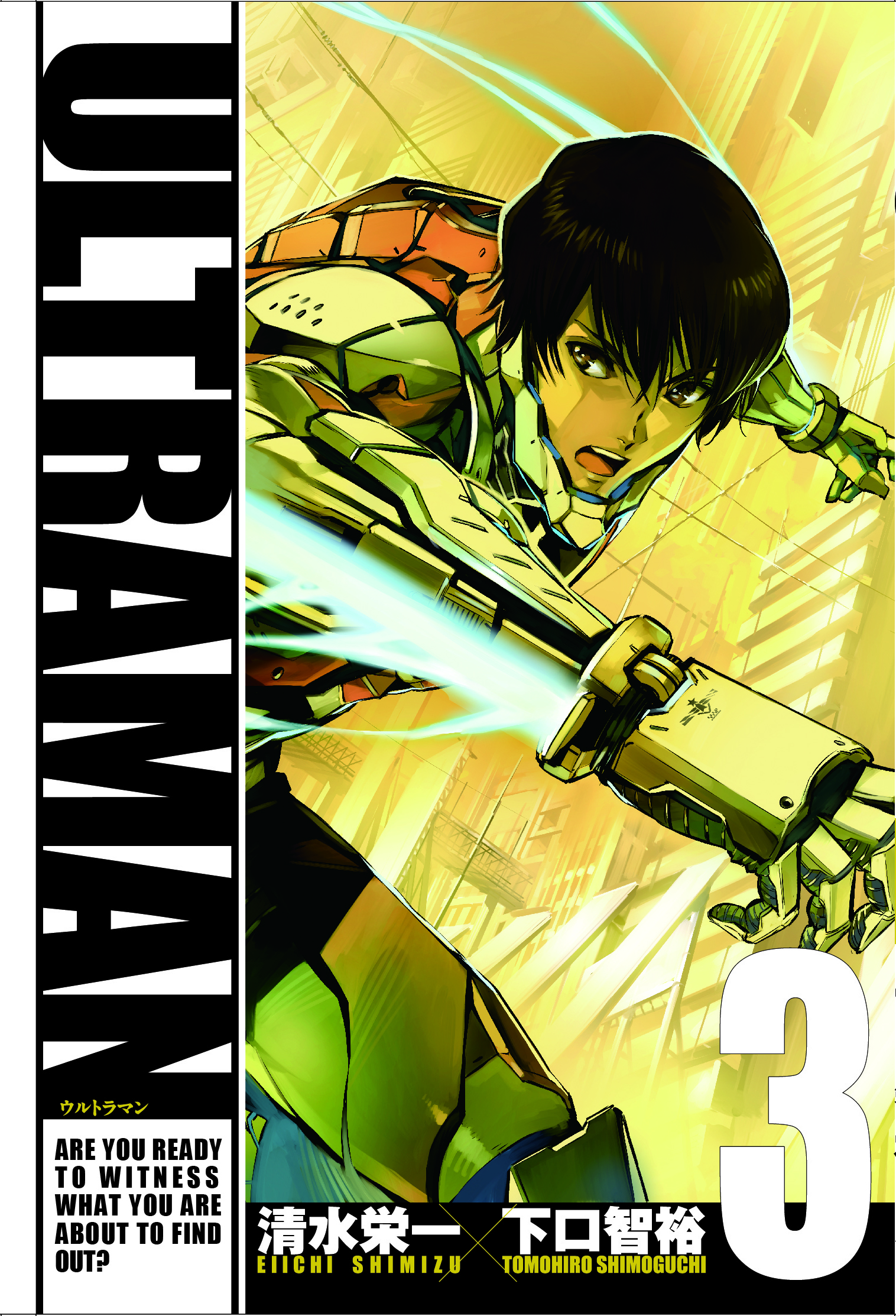ULTRAMAN - ヒーローズ