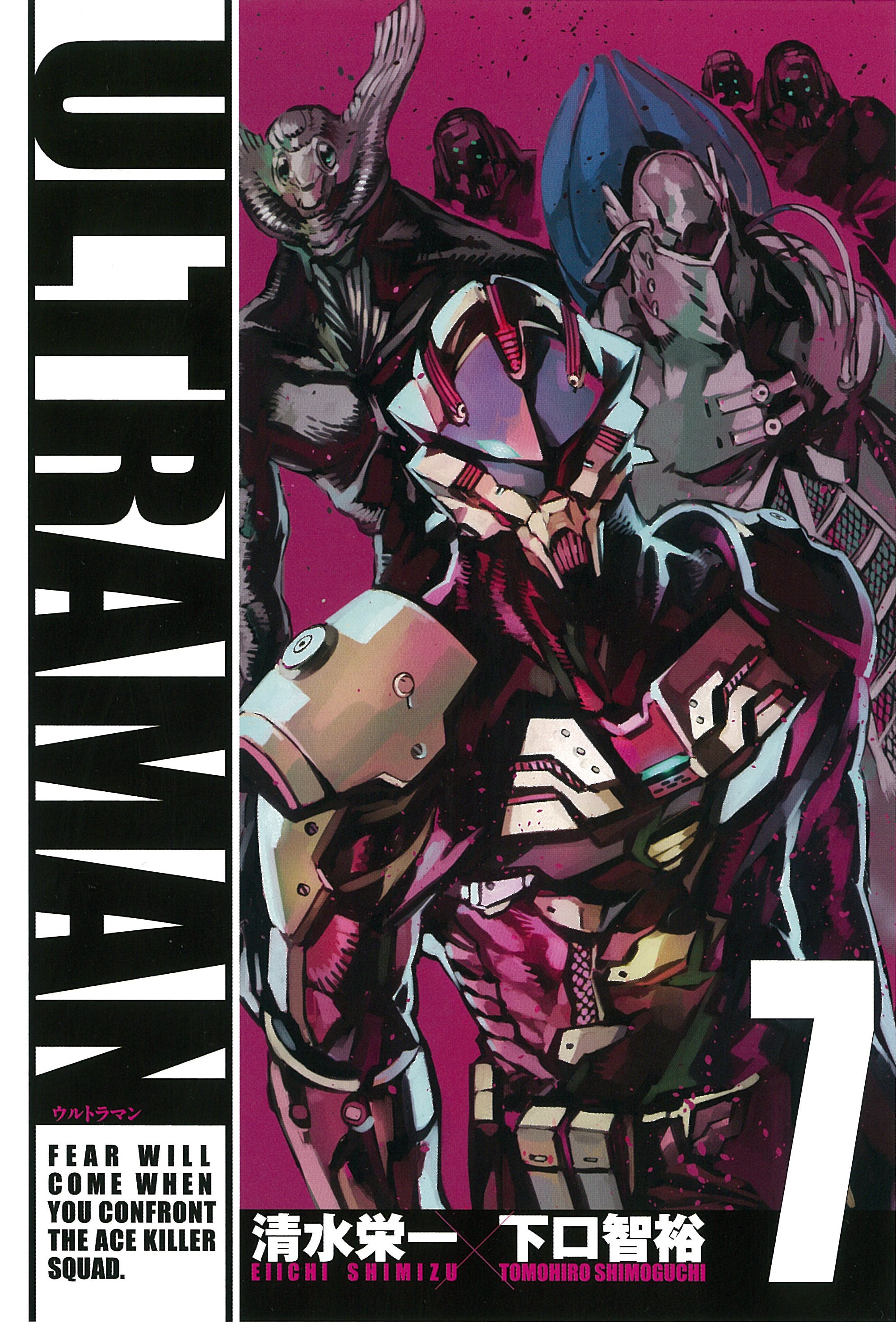 ULTRAMAN - ヒーローズ