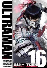 ウルトラマン 全巻セット 1-20巻➕アンソロジー ウルトラマン 全巻セット 1-20巻➕アンソロジー ウルトラマン