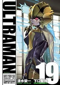 ULTRAMAN - ヒーローズ