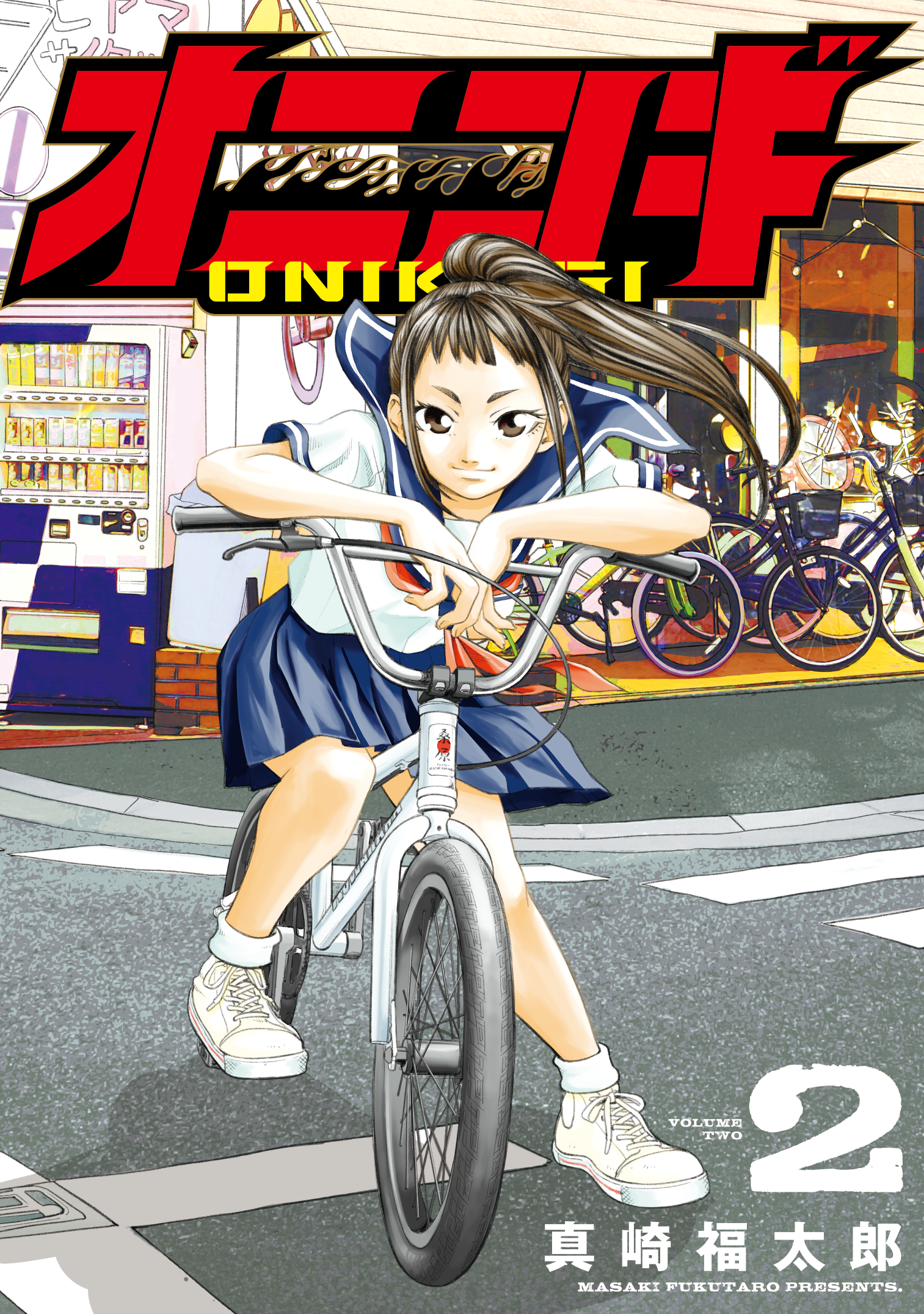 モーターロック　全巻　初版　1-9巻　ベスパ　旧車　貴重　漫画 モーターロック 全9巻揃 少年画報社 ヤングキングコミックス