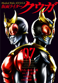 仮面ライダークウガ - ヒーローズ
