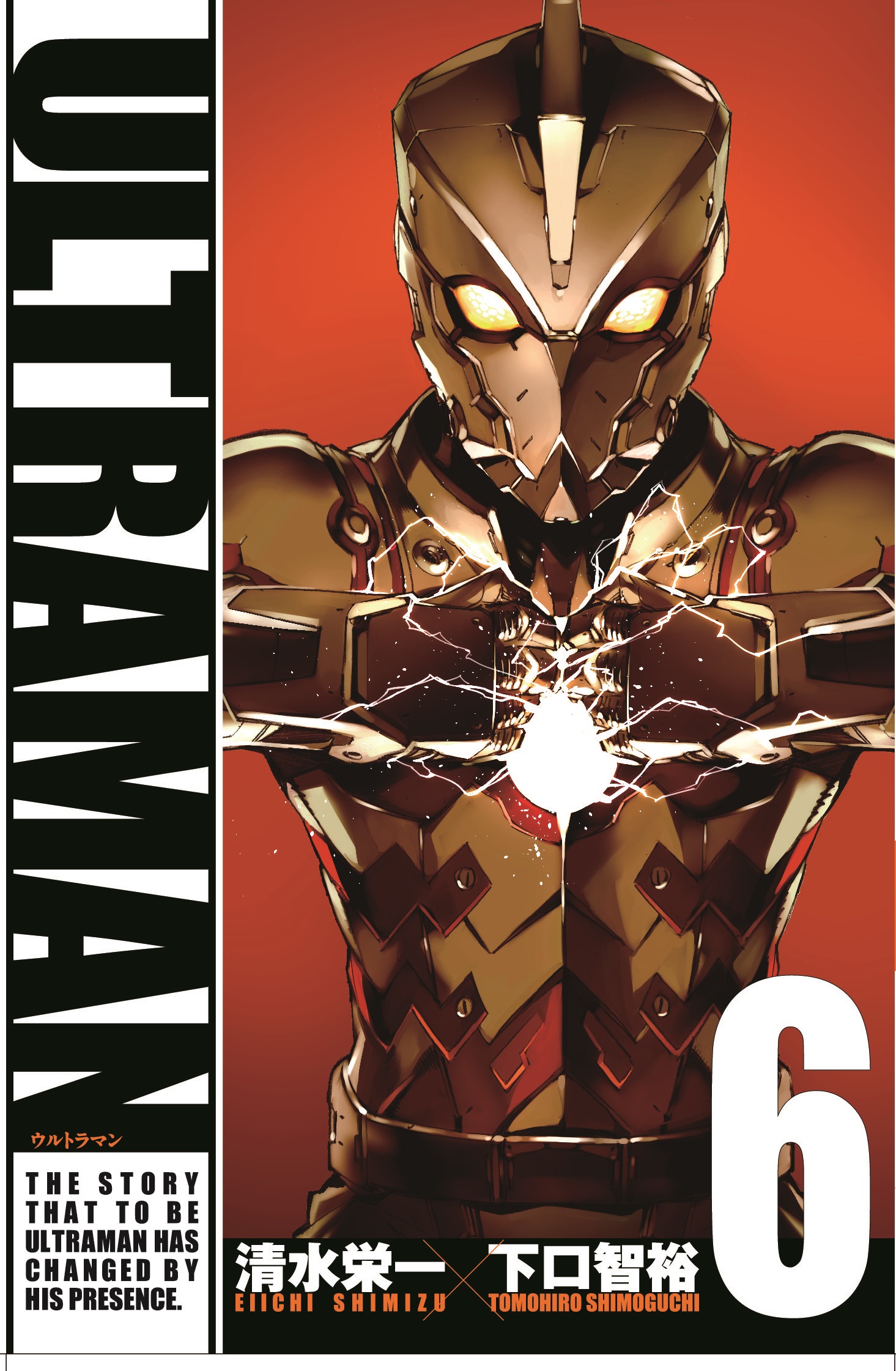 ULTRAMAN - ヒーローズ
