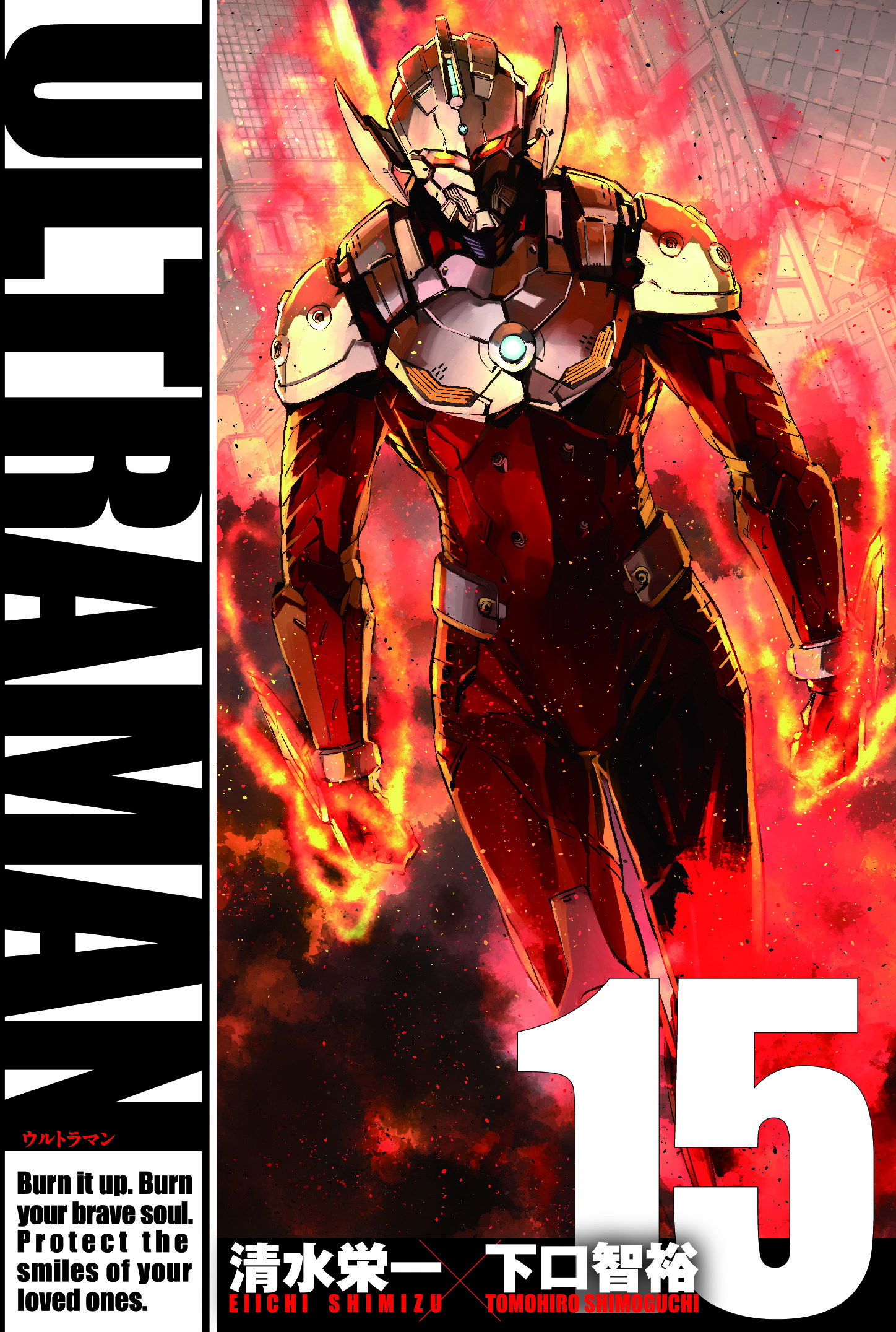 ULTRAMAN - ヒーローズ