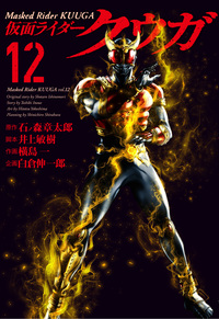 仮面ライダークウガ - ヒーローズ 仮面ライダークウガ - ヒーローズ