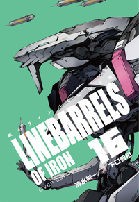 鉄のラインバレル 完全版 - ヒーローズ