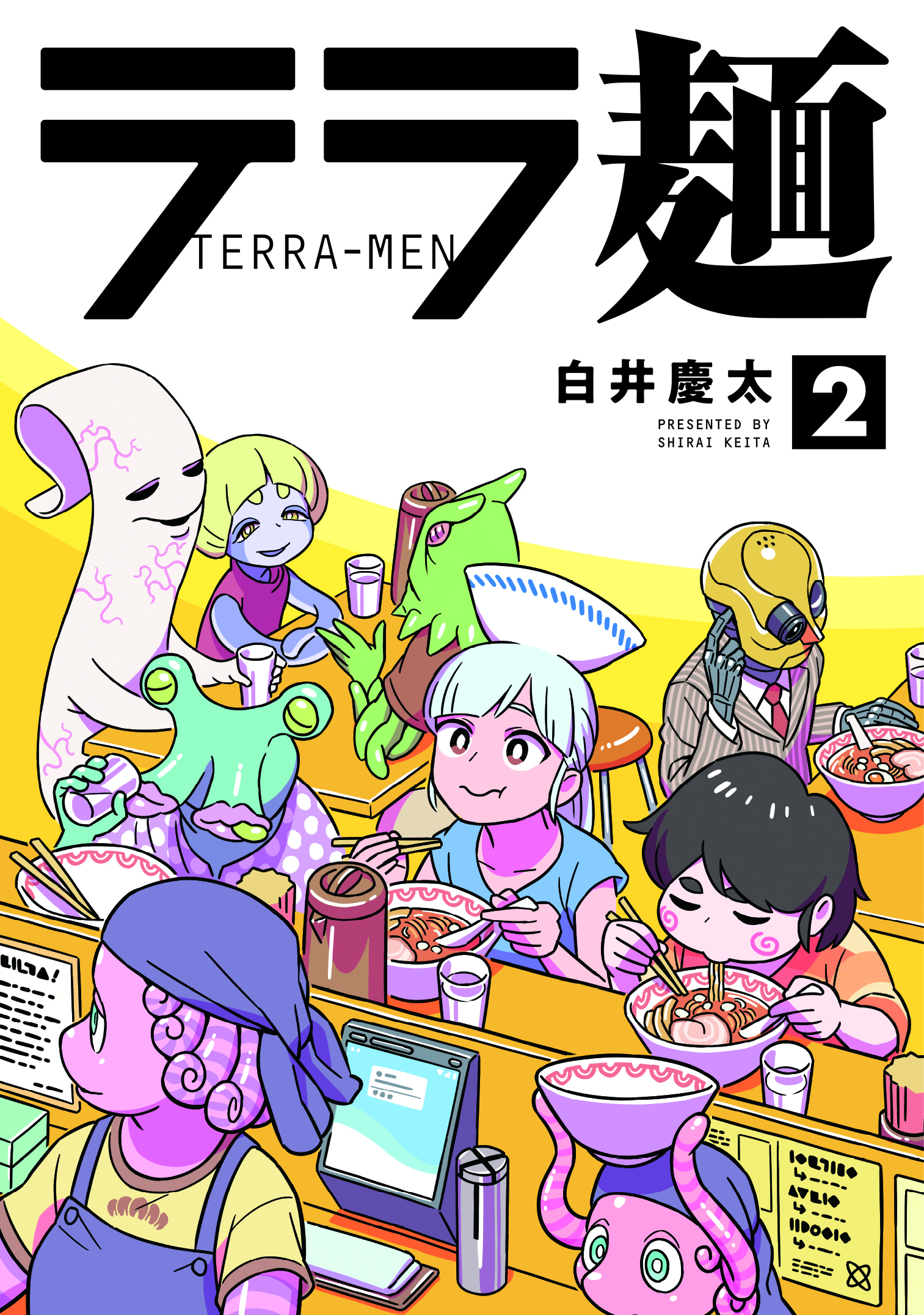 テラ麺 - ヒーローズ