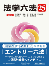 小山 剛 - 信山社出版株式会社 【伝統と革新、学術世界の未来を一冊一
