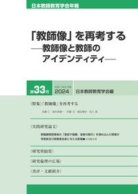 書籍検索 - 学事出版株式会社