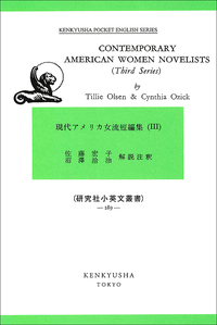 書籍検索 - 研究社
