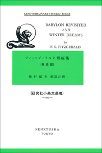マラ-ティ-短編選集 １/大学書林/石田英明（単行本） 燠火 マンディアルグ短編集 訳：生田耕作 白水uブックス
