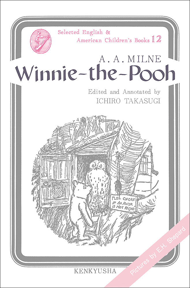英語  絵本 くまのプーさん 全集 30冊 ケース入り Winnie the Pooh Classic Collection くまのプーさん全集 BOX入り