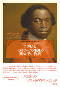 書籍検索 - 研究社