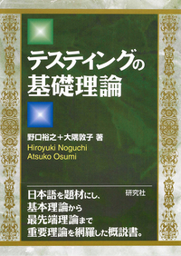 尖端短編集　アメリカ尖端文学叢書 尖端短編集アメリカ尖端文学叢書