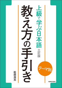 書籍検索 - 研究社
