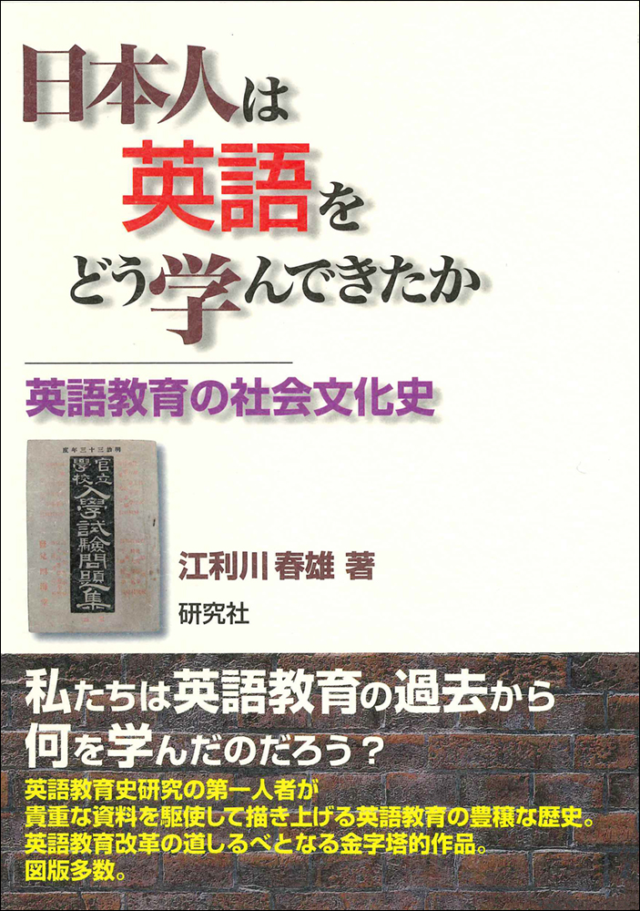 日本の春画 英国印刷 英語説明 Ukiyo-e: The Art of the