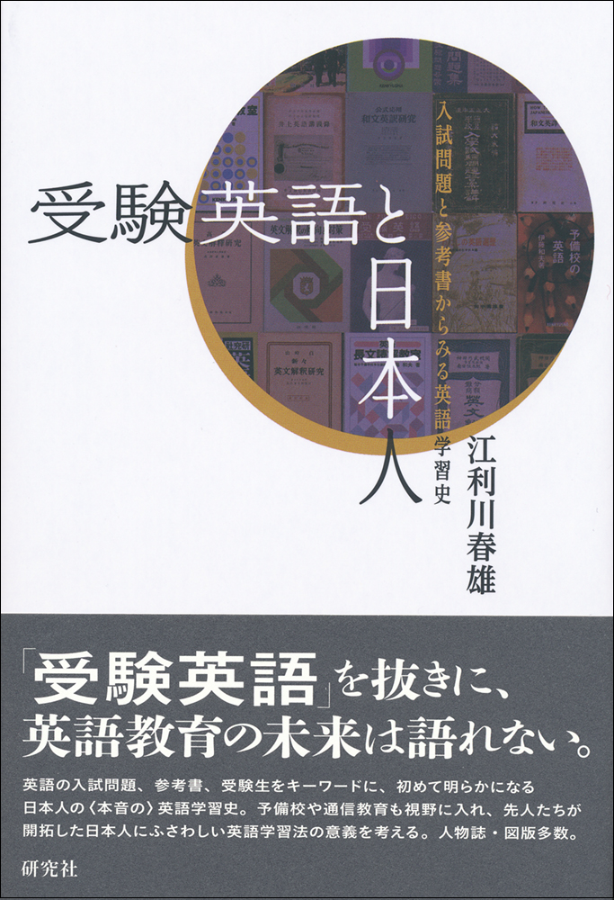 【激レア辞典、絶版】クラウン受験英語辞典（古藤晃編）三省堂 激レア辞典、絶版】クラウン受験英語辞典（古藤晃編）三省堂 クラウン