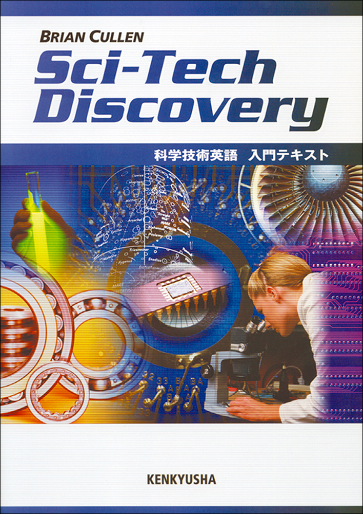 ビジネス・経済 DICTIONARY OF THE SCIENCE FOR THE RULES ビジネス・経済 DICTIONARY OF THE SCIENCE FOR THE RULES