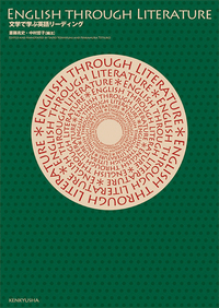 English through Literature - 研究社