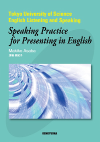 Speaking Practice for Presenting in English - 研究社