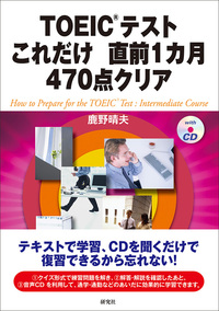 東大100問テスト 全4巻セット 51qQGYI12oL._AC_UF350,