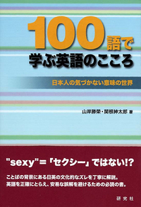 1984年発刊　アンカー　カラー英語大辞典　初版本 1984年発刊 アンカー カラー英語大辞典 初版本（英和辞典の