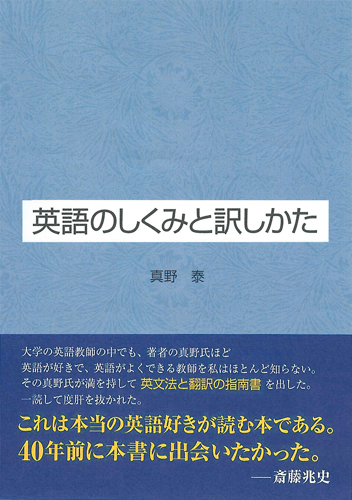 家庭教師ランナー　高校英語　success　東京書籍　教科書訳つき 家庭教師ランナー 高校英語 success 東京書籍 教科書訳つき