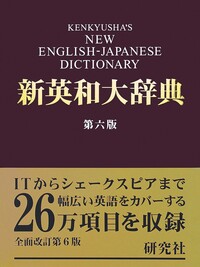英和アメリカ史学習基本用語辞典 英和アメリカ史学習基本用語辞典 中古本・書籍 | ブックオフ公式