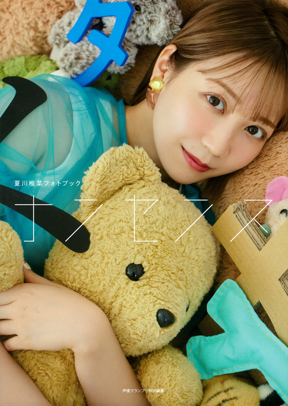 わなきのページ WIXOSS/[WX25-CP1] Blue Archive SELECTOR]雷ちゃん/【リミット