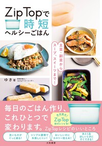 洋書◆100種類のレシピ写真集 本 健康 料理 洋書◇100種類のレシピ写真集 本 健康 料理 | 洋書堂