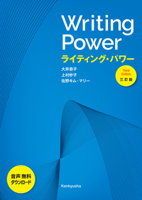 書籍検索 - 研究社