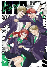 書籍検索 - ヒーローズ